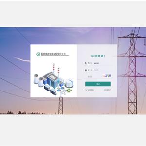 配電線路智能運(yùn)檢管控平臺