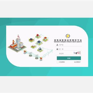 變電站智能運(yùn)檢管控平臺